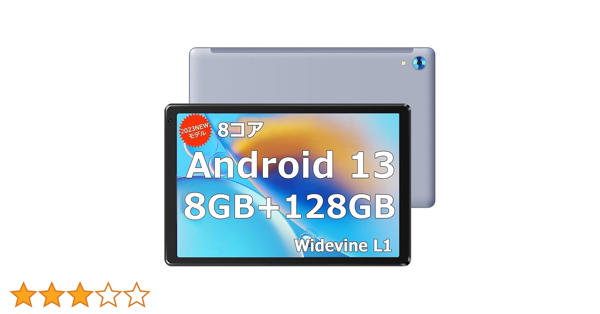 Amazon.co.jp: 【Android 13 8コア】HiGrace タブレット 10